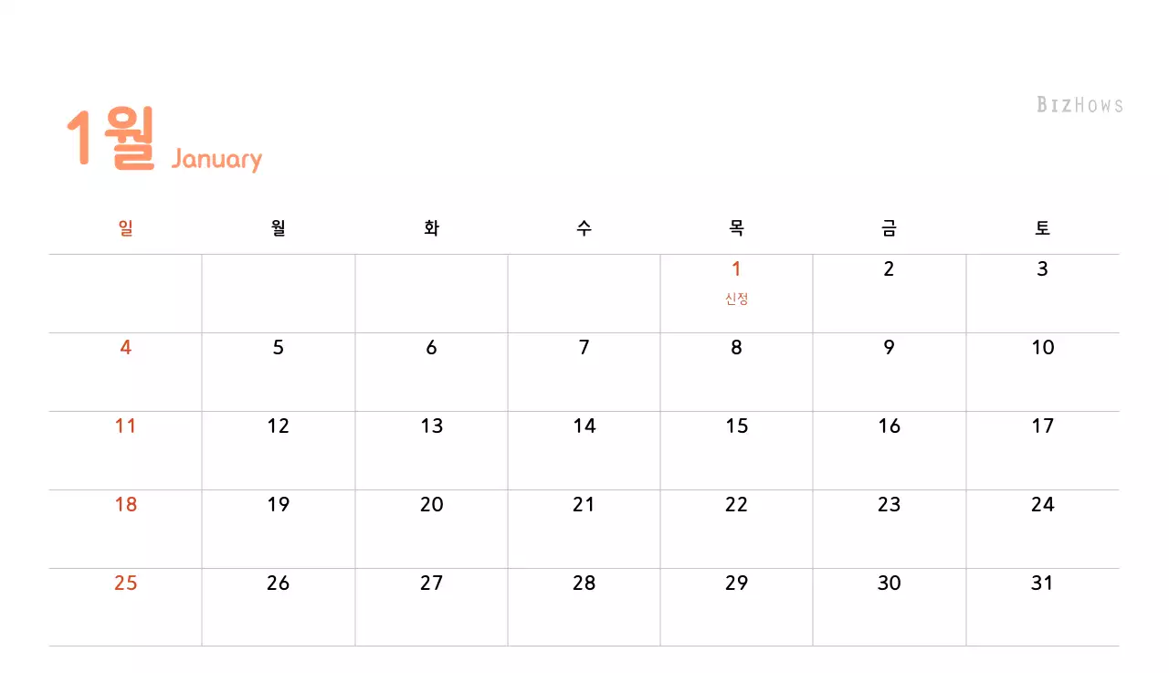 파스텔톤의 따뜻한 가족 컨셉