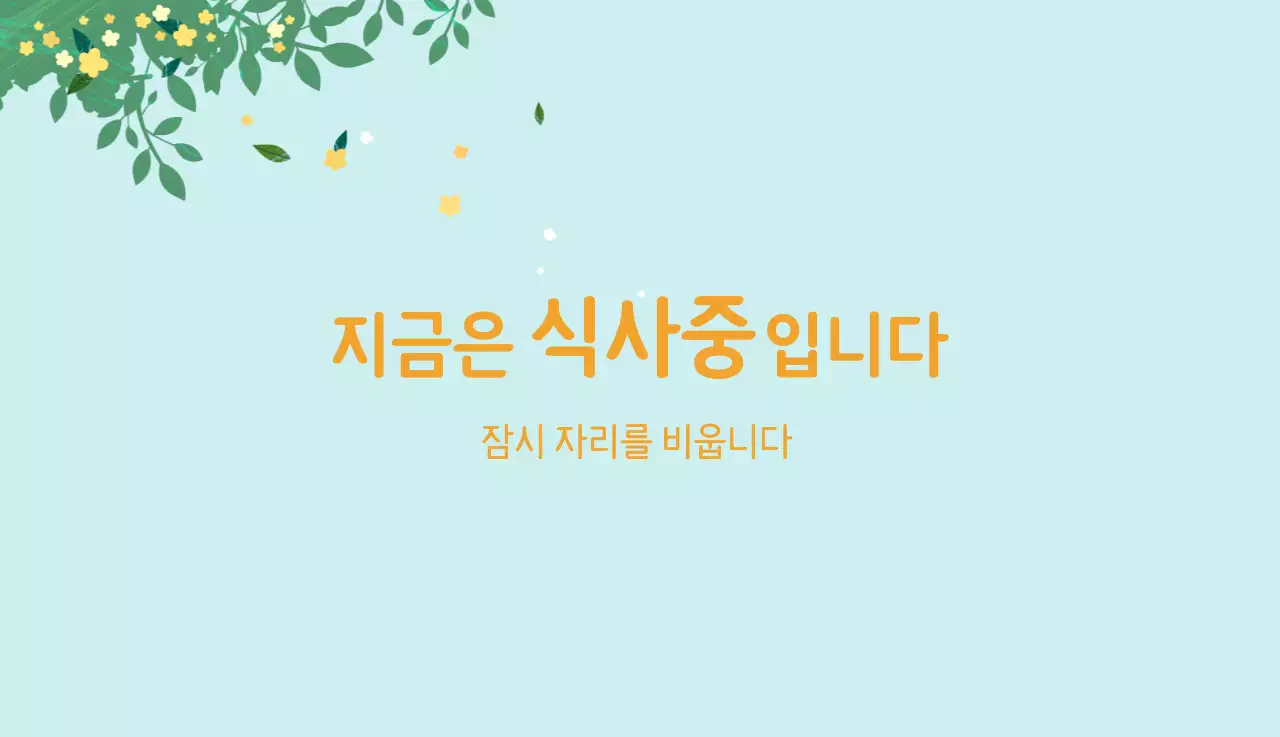 파스텔톤의 따뜻한 가족 컨셉