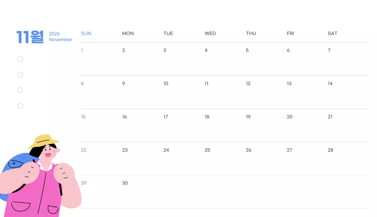 하늘색 배경에 활기찬 일러스트와 긍정적인 문구가 있는 동기부여 캘린더