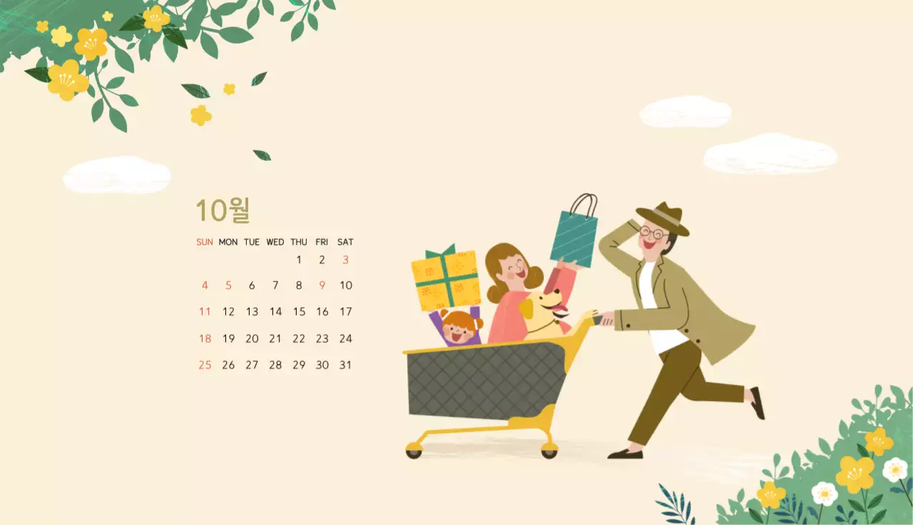 파스텔톤의 따뜻한 가족 컨셉