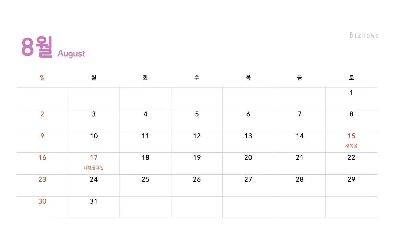 파스텔톤의 따뜻한 가족 컨셉