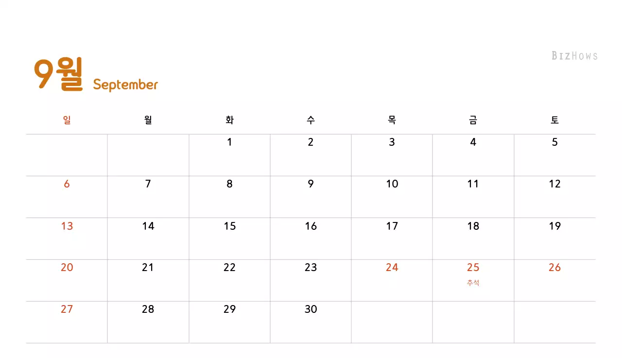 파스텔톤의 따뜻한 가족 컨셉