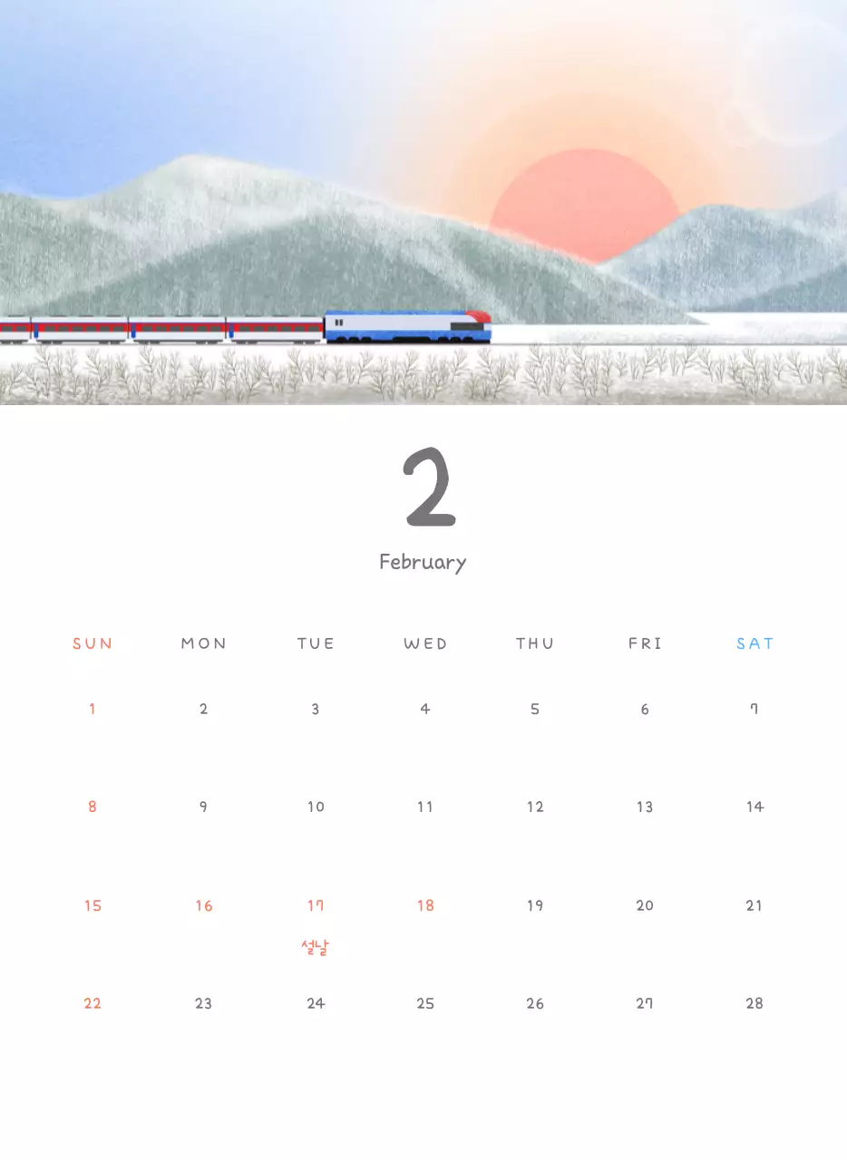 포근한 일러스트가 인상적인 귀여운 달력