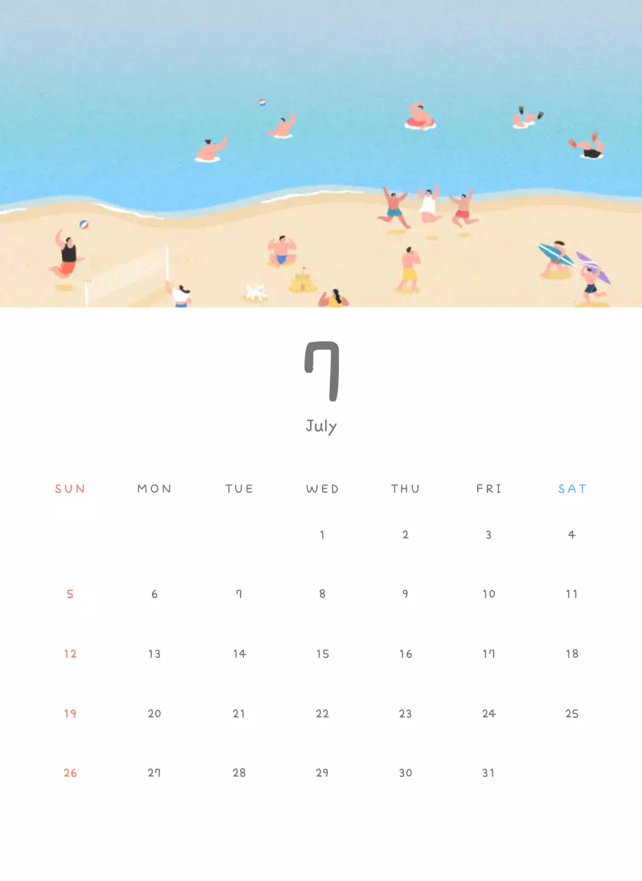 포근한 일러스트가 인상적인 귀여운 달력