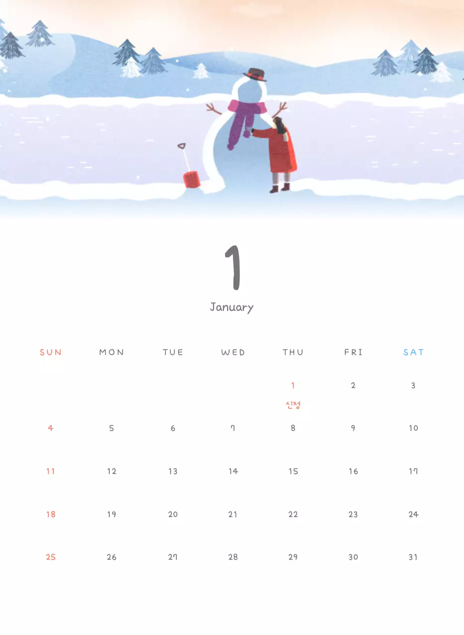 포근한 일러스트가 인상적인 귀여운 달력