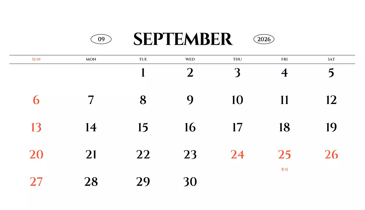 흑백 감성적인 여행 사진 컨셉의 심플한 스타일 벽걸이 달력