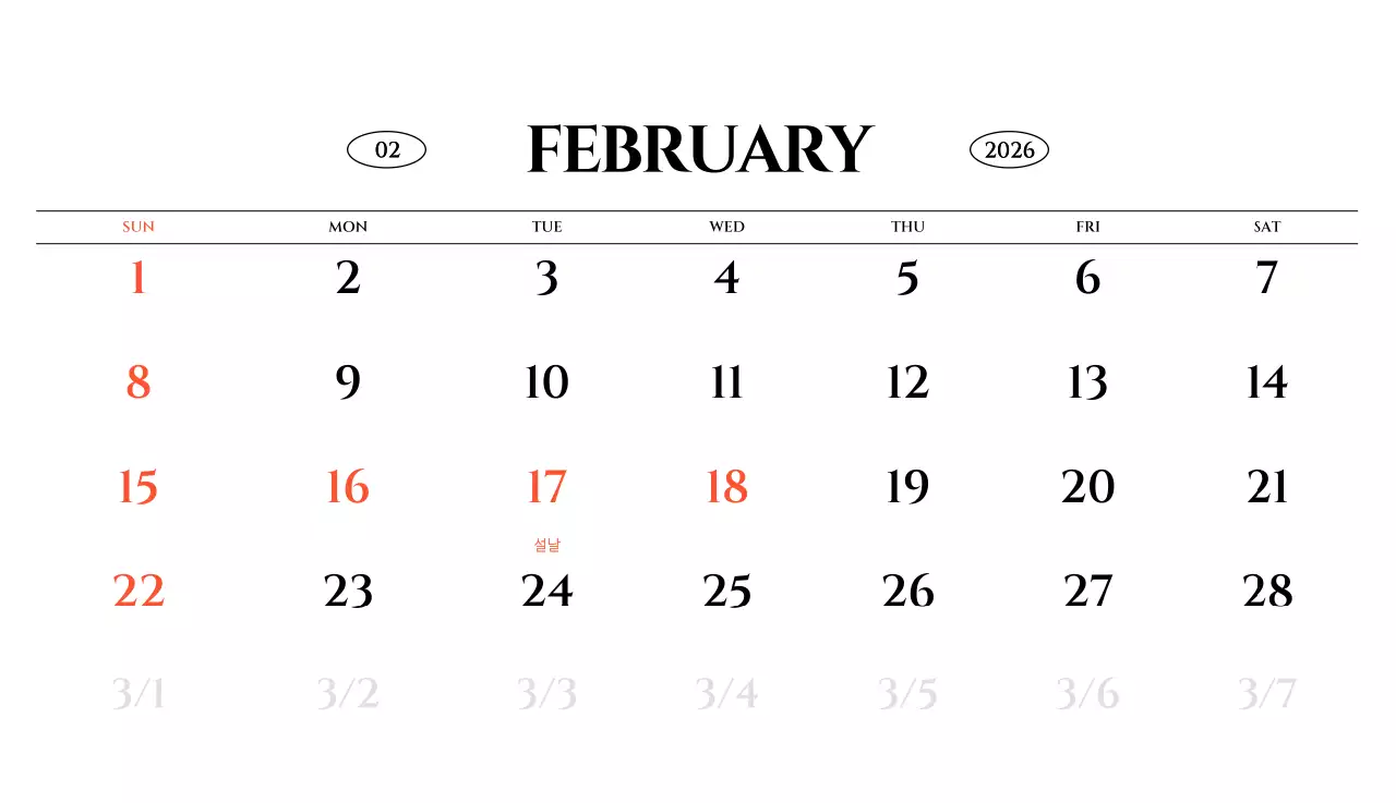 흑백 감성적인 여행 사진 컨셉의 심플한 스타일 벽걸이 달력