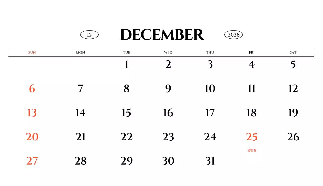 흑백 감성적인 여행 사진 컨셉의 심플한 스타일 벽걸이 달력