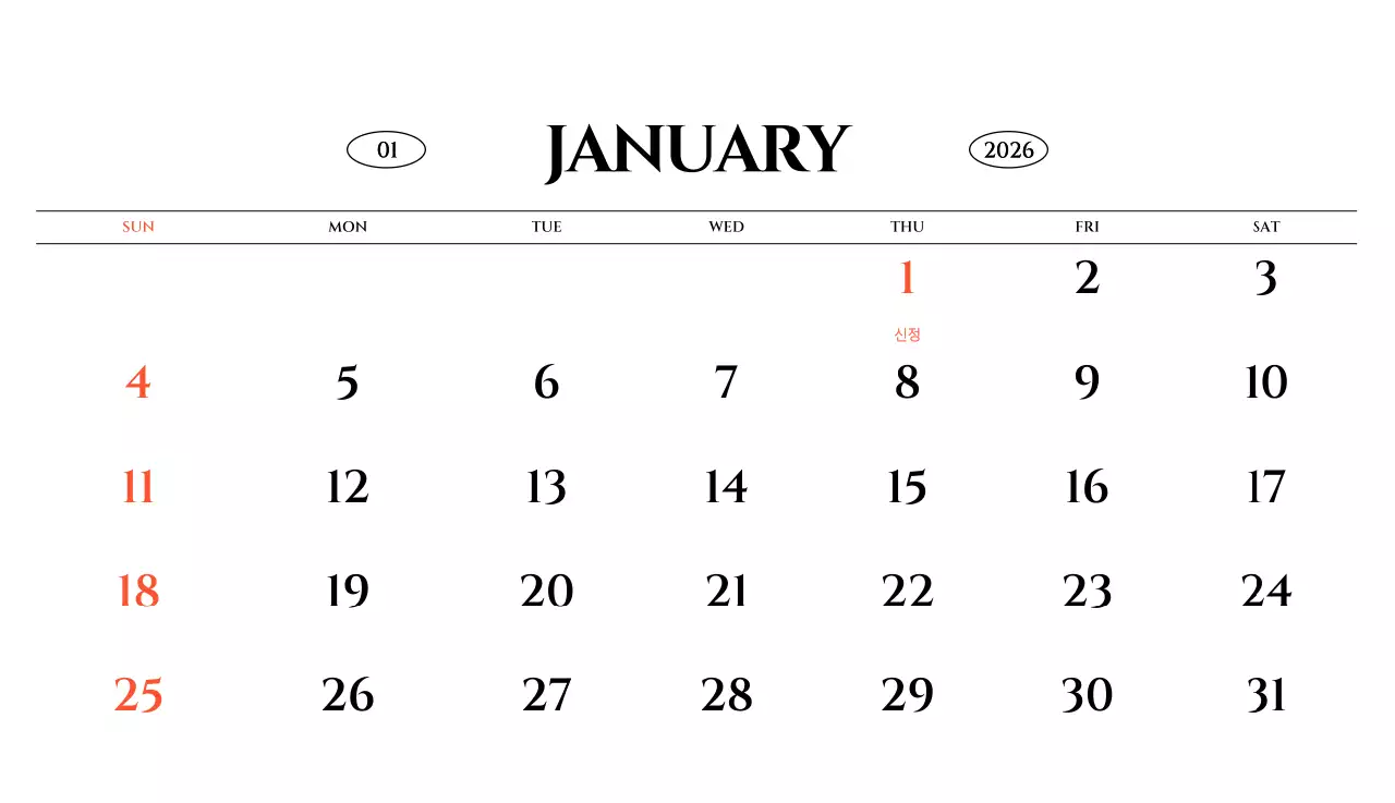 흑백 감성적인 여행 사진 컨셉의 심플한 스타일 벽걸이 달력