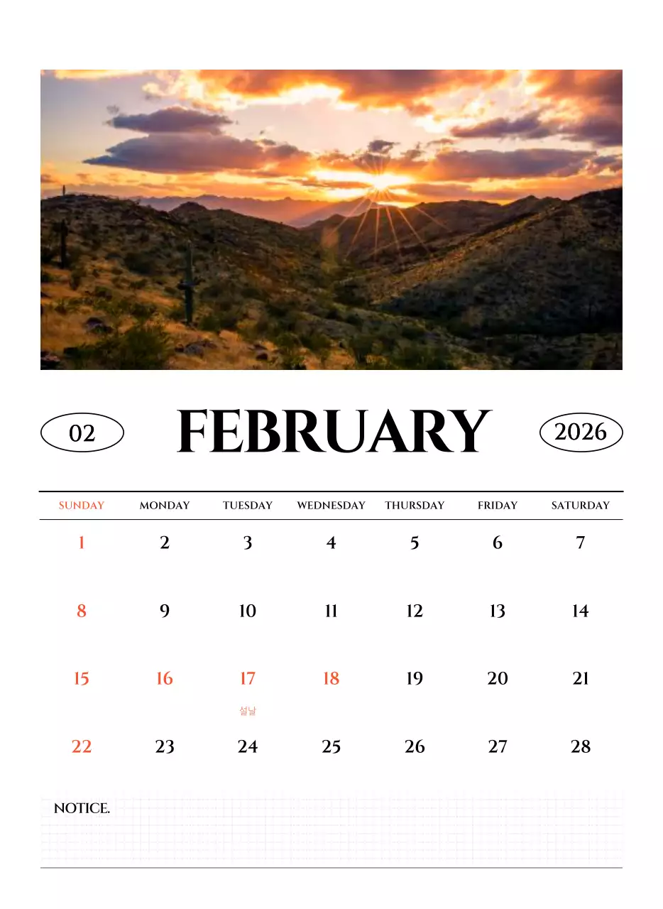 흑백 감성적인 여행 사진 컨셉의 심플한 스타일 벽걸이 달력