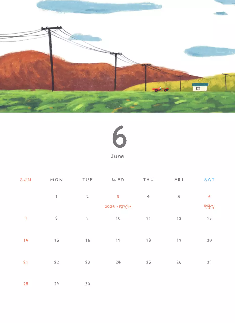 포근한 일러스트가 인상적인 귀여운 달력