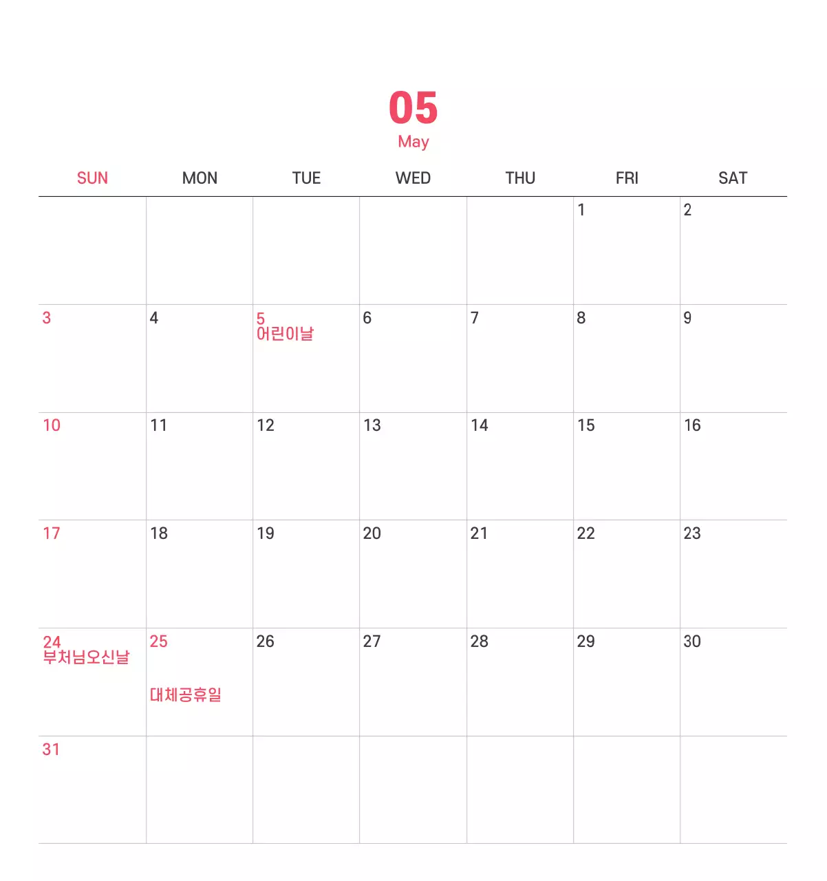 보라색 배경에 깔끔한 라인 일러스트