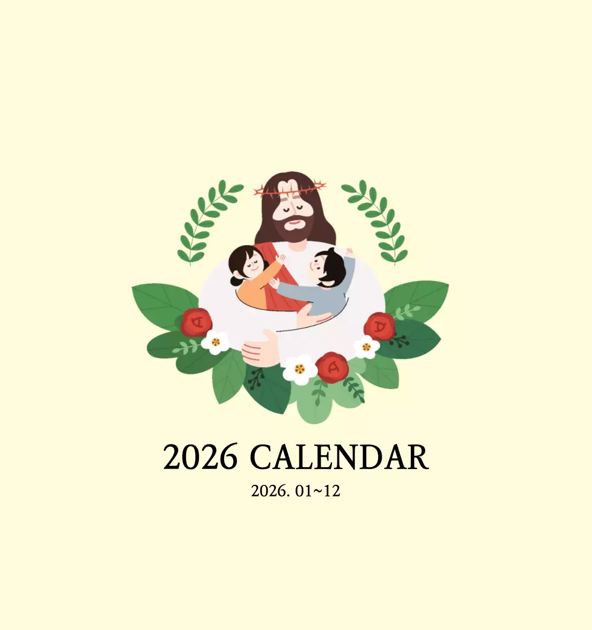 따뜻한 컬러의 귀여운 일러스트가 있는 교회