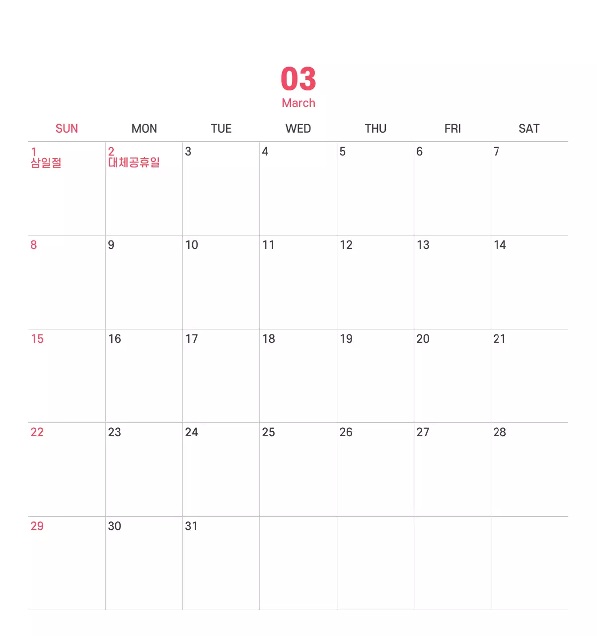 보라색 배경에 깔끔한 라인 일러스트