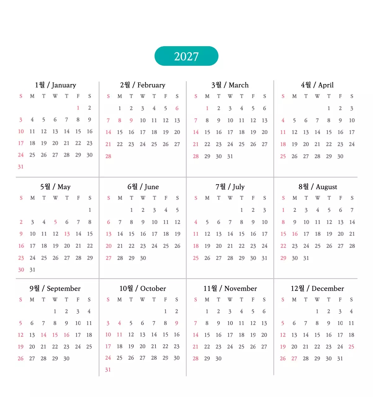 따뜻한 컬러의 귀여운 일러스트가 있는 교회