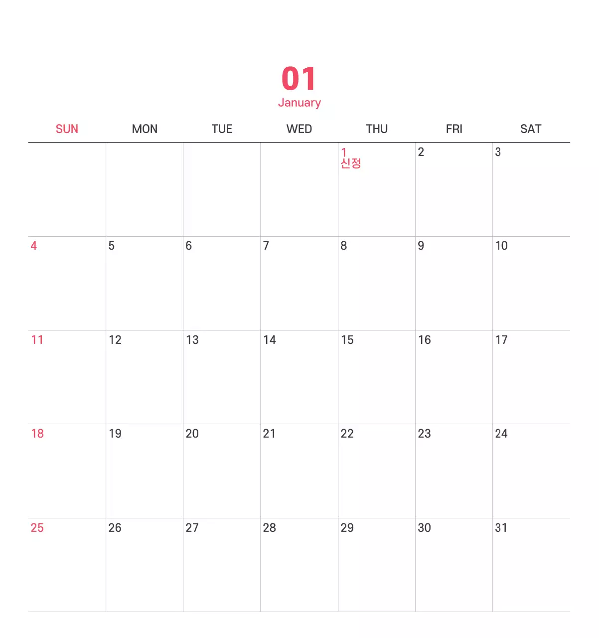 보라색 배경에 깔끔한 라인 일러스트