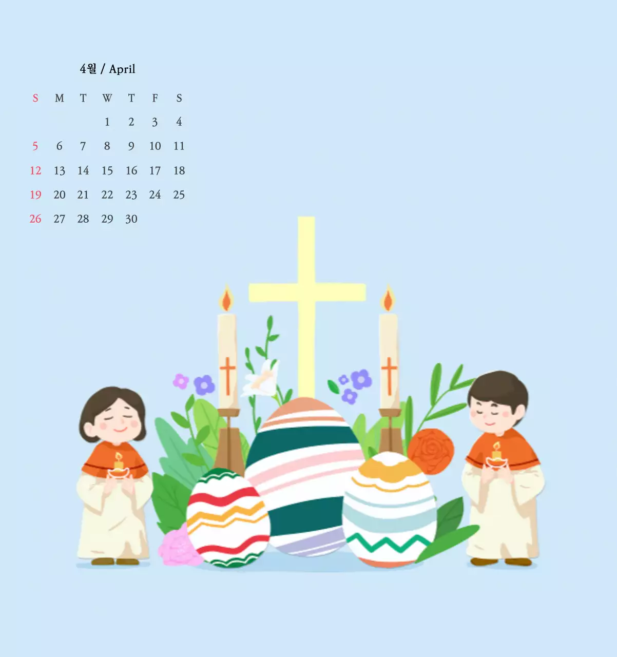 따뜻한 컬러의 귀여운 일러스트가 있는 교회