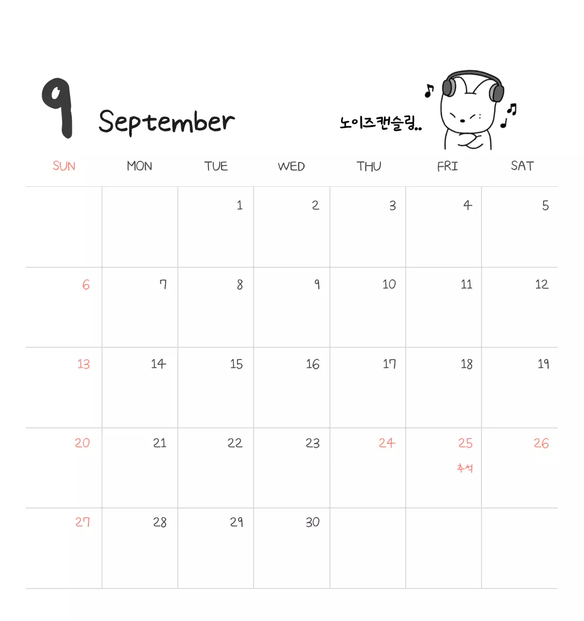 컬러풀하고 귀엽고 젊은 직장인 일러스트