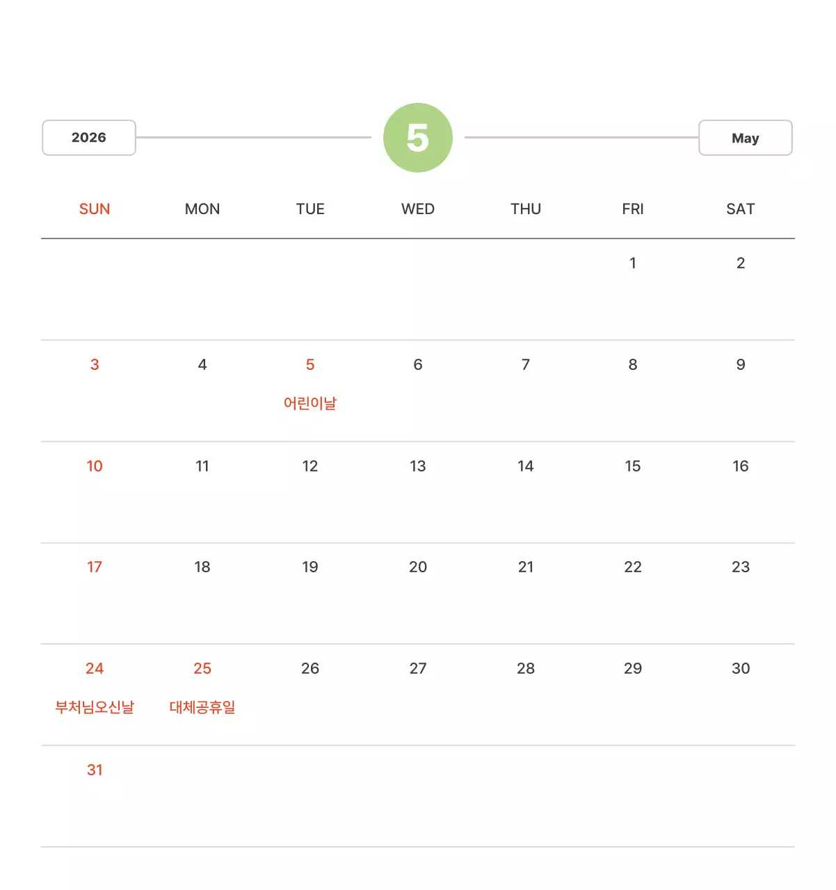 파스텔 컬러의 따뜻한 풍경 사진