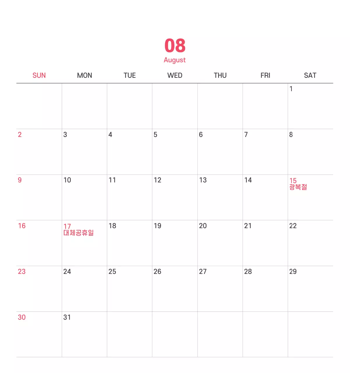 보라색 배경에 깔끔한 라인 일러스트