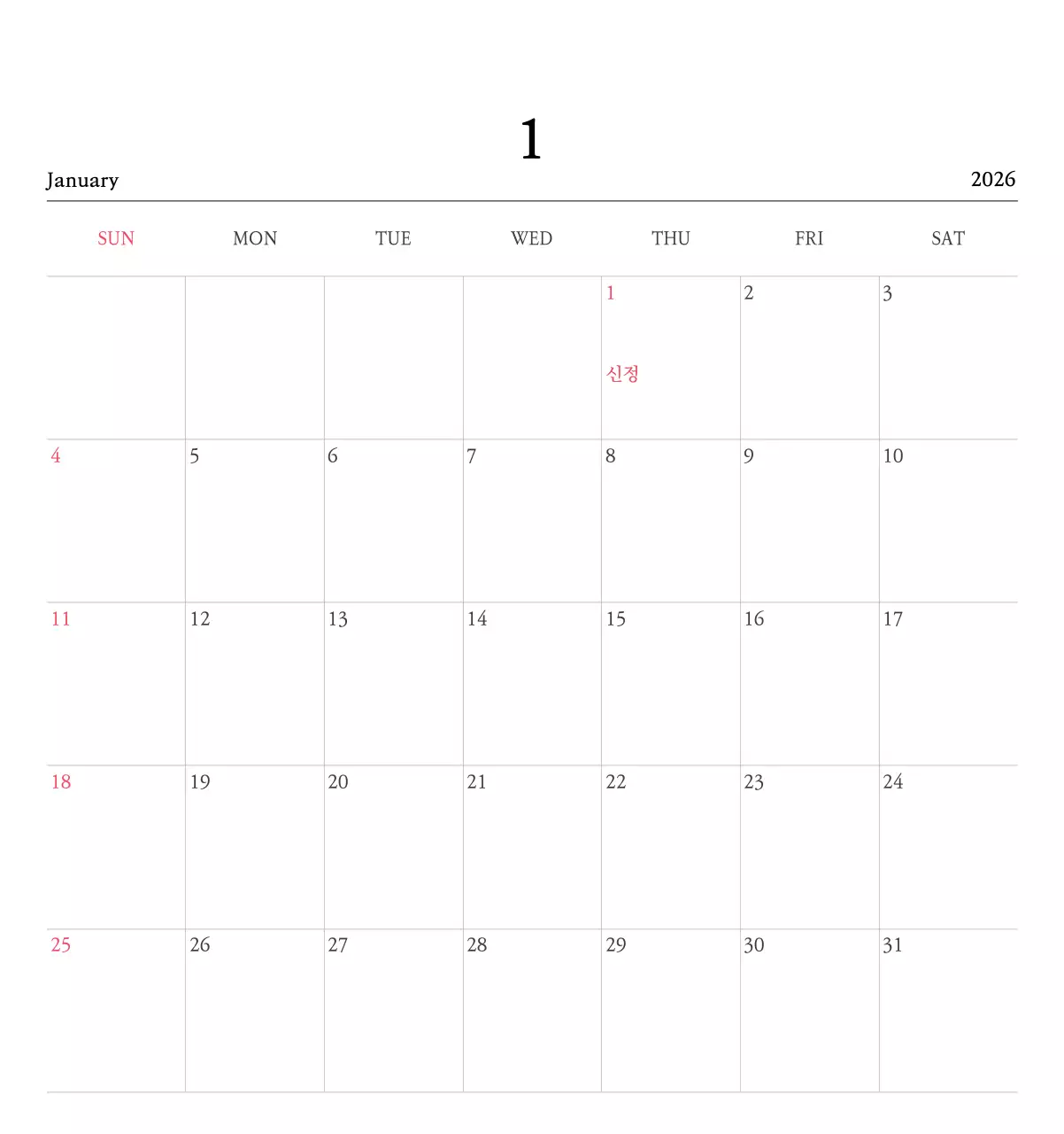 따뜻한 컬러의 귀여운 일러스트가 있는 교회