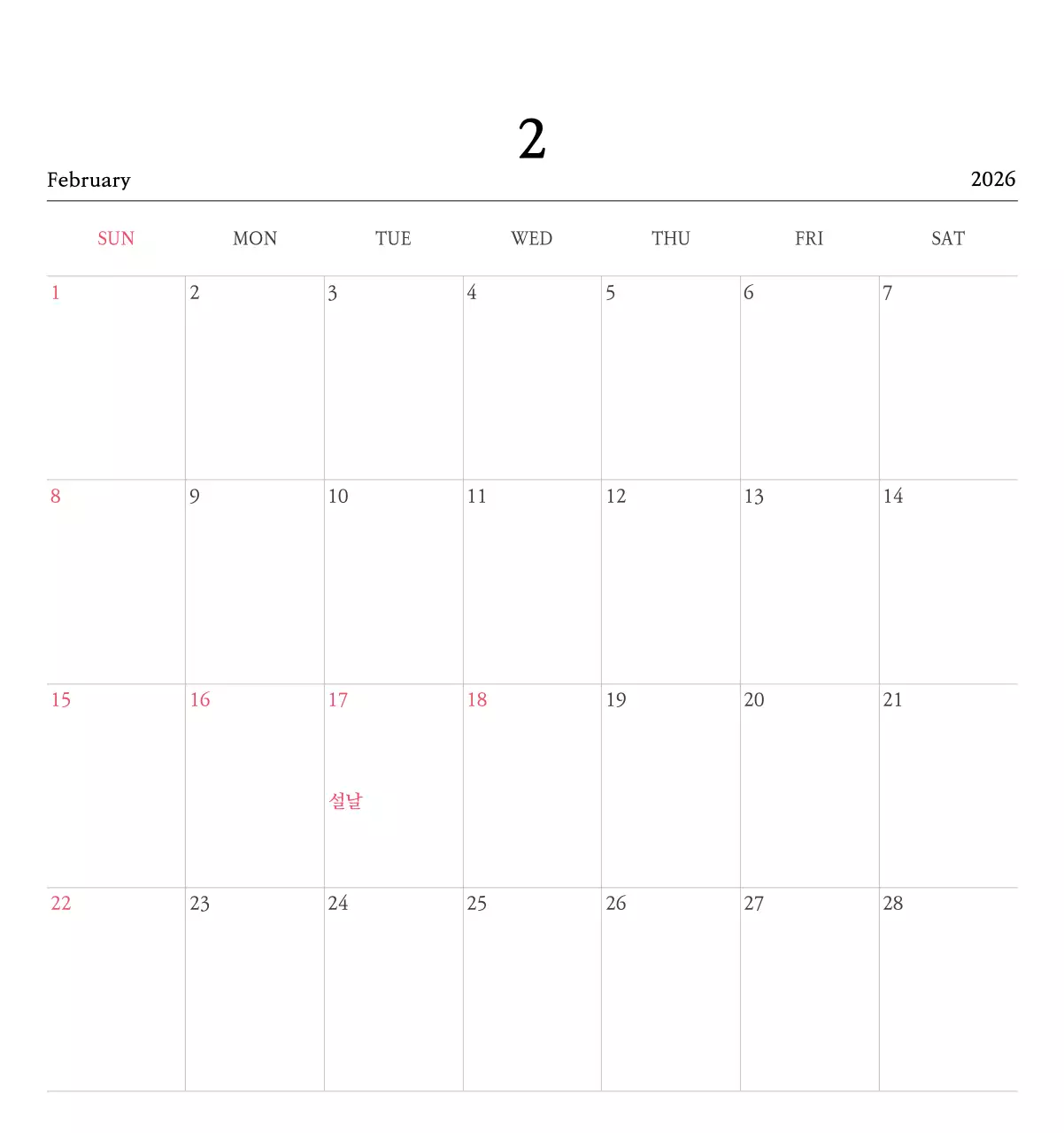 따뜻한 컬러의 귀여운 일러스트가 있는 교회