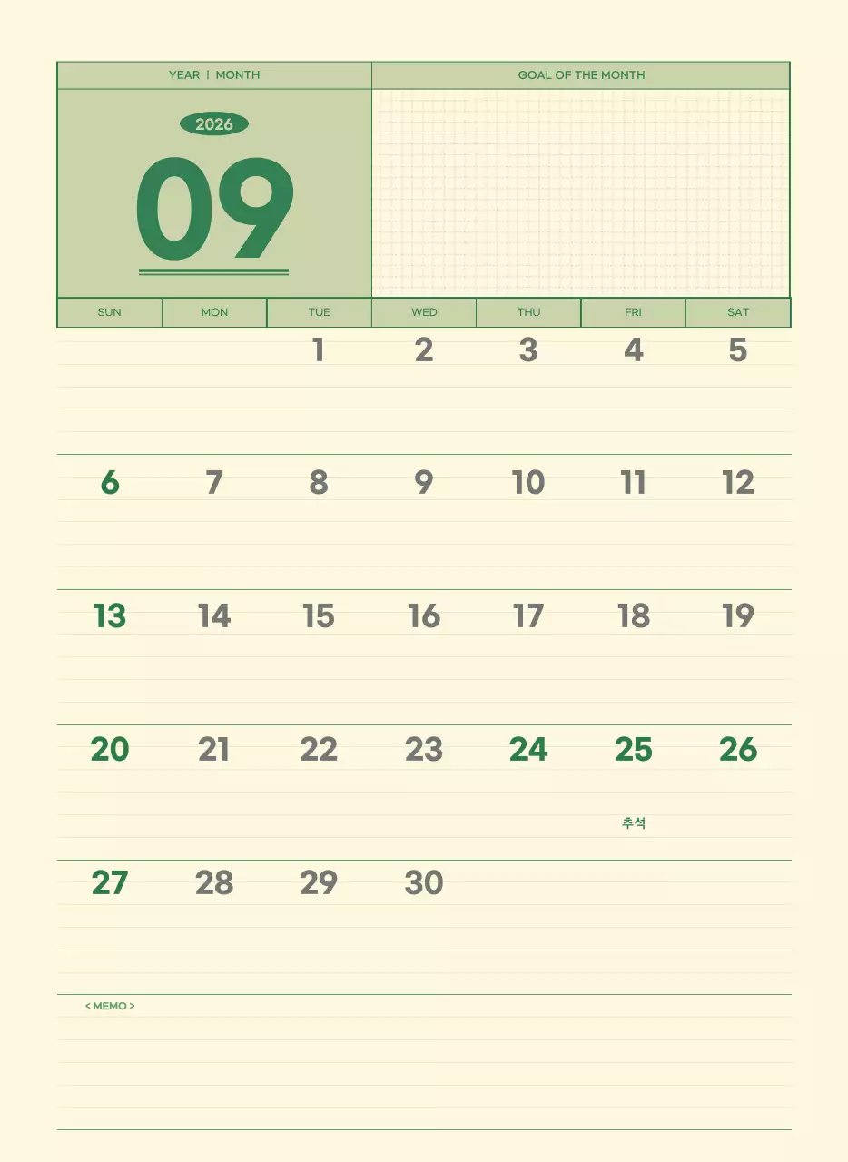 초록색과 연노랑색의 수능 디데이 메모장 컨셉 벽걸이 달력