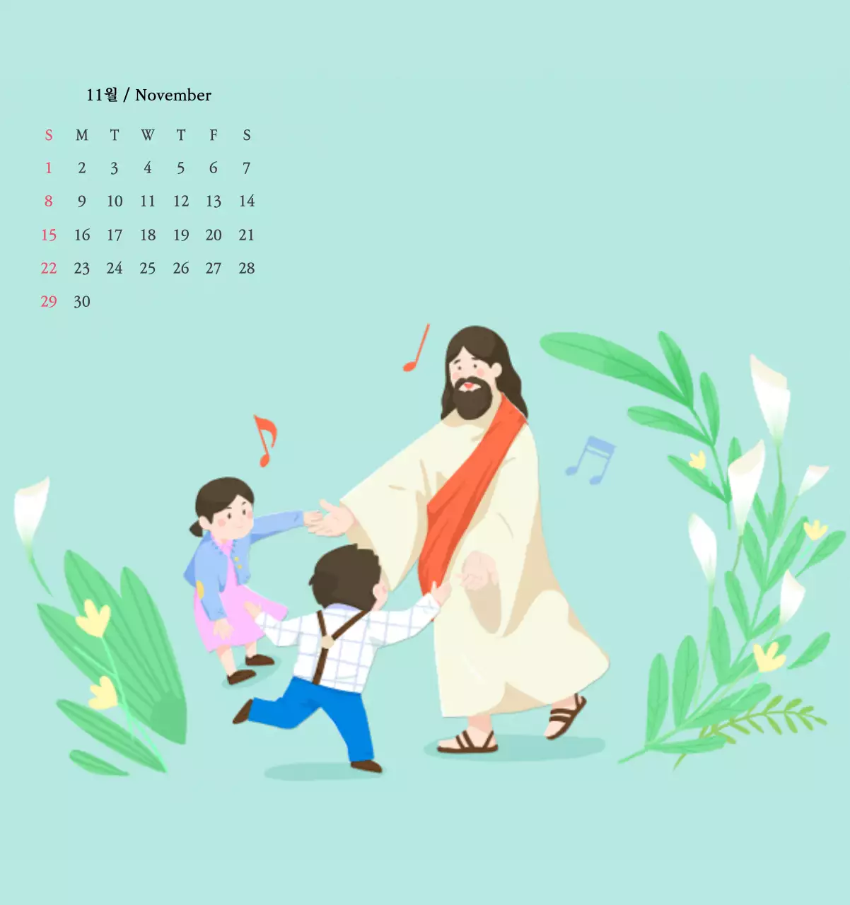 따뜻한 컬러의 귀여운 일러스트가 있는 교회