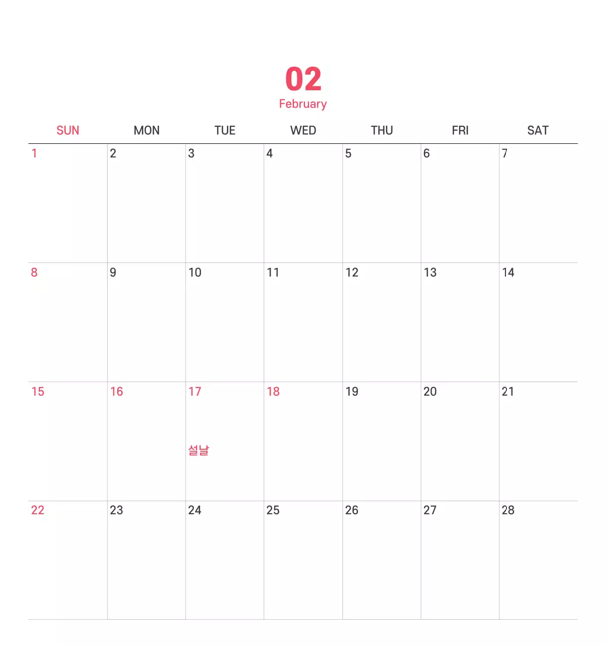 보라색 배경에 깔끔한 라인 일러스트