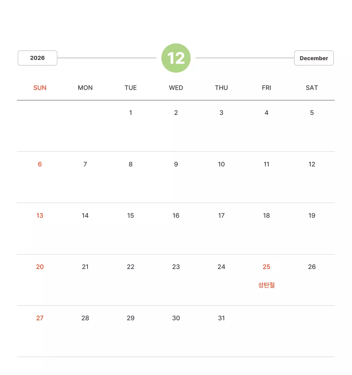 파스텔 컬러의 따뜻한 풍경 사진