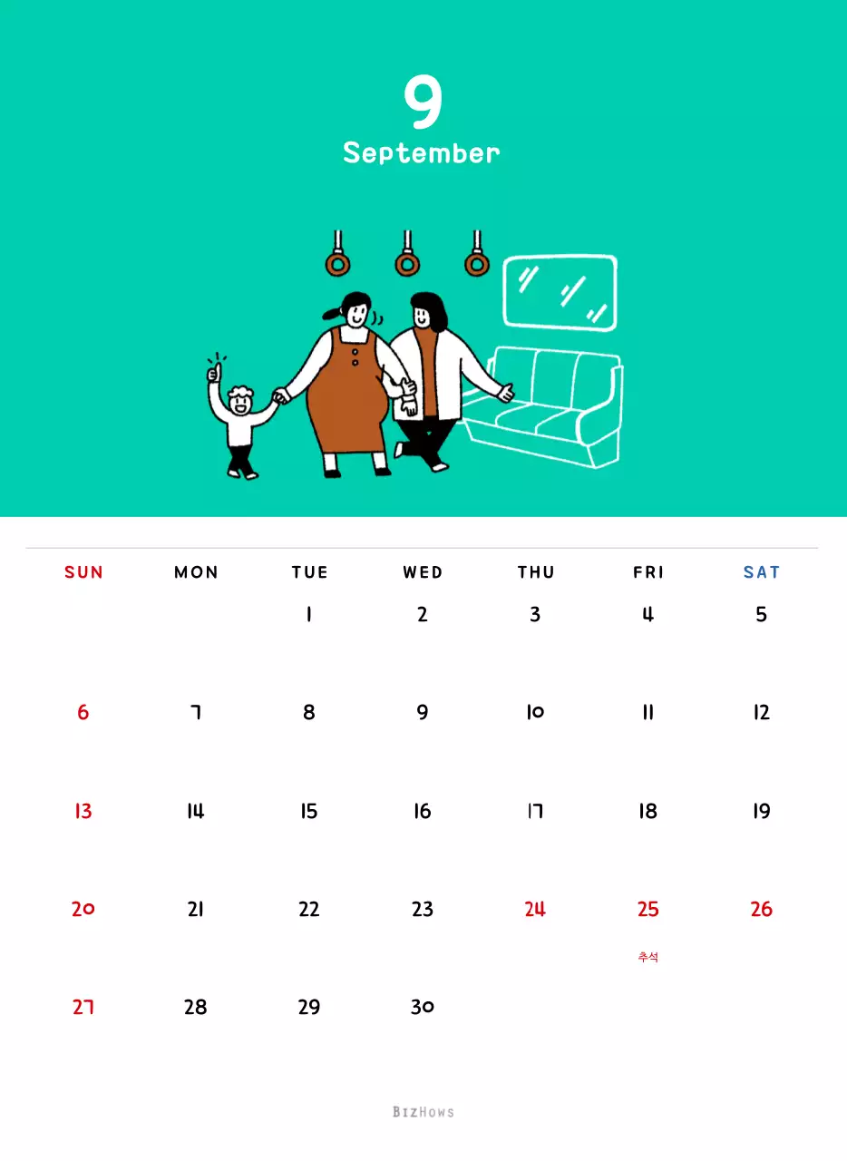 귀여운 일러스트의 신년 달력