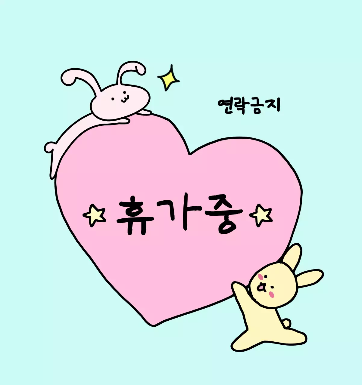 컬러풀하고 귀엽고 젊은 직장인 일러스트