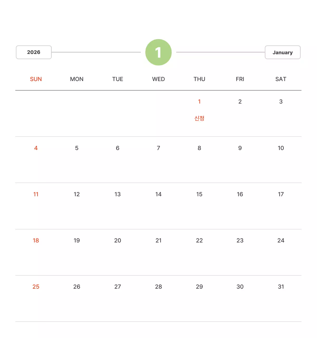 파스텔 컬러의 따뜻한 풍경 사진