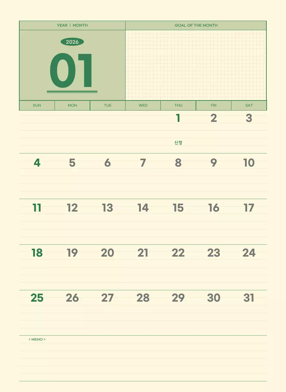 초록색과 연노랑색의 수능 디데이 메모장 컨셉 벽걸이 달력