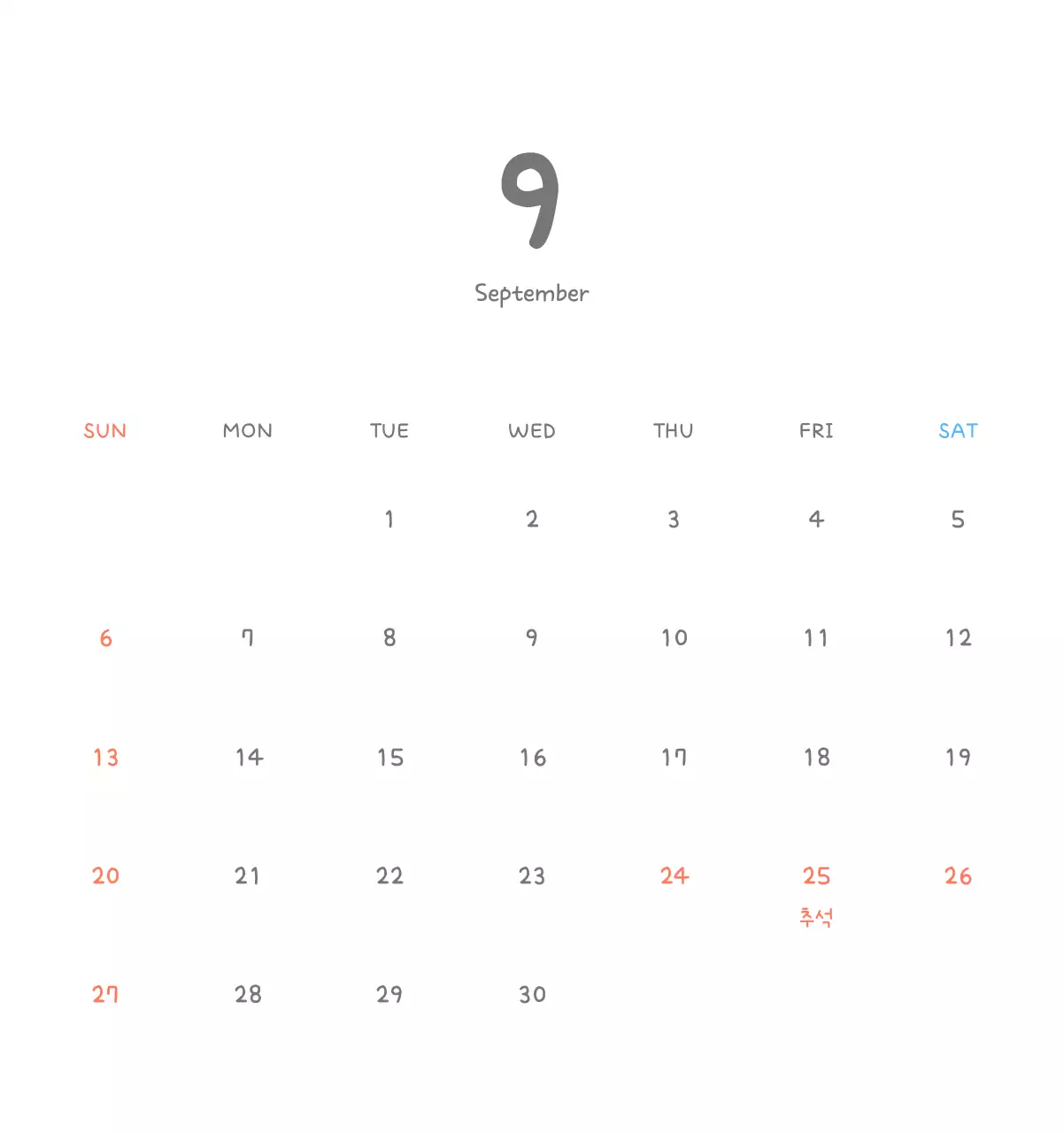 포근한 일러스트가 인상적인 귀여운 달력