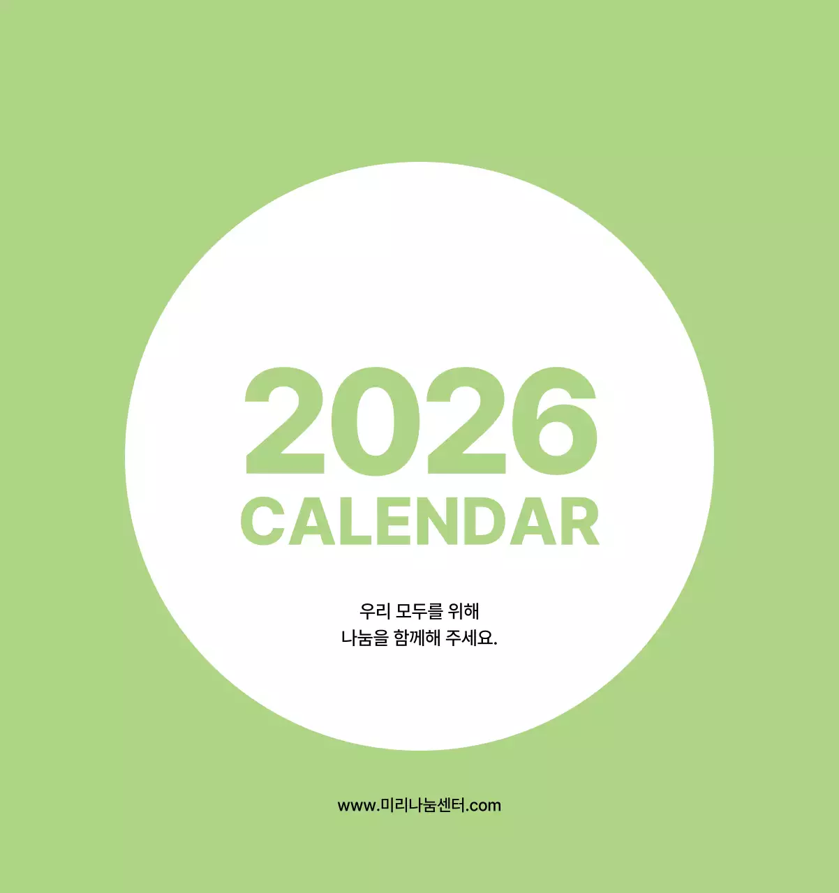 파스텔 컬러의 따뜻한 풍경 사진