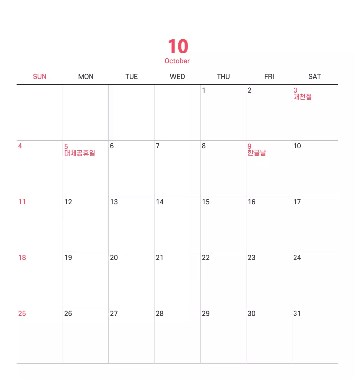 보라색 배경에 깔끔한 라인 일러스트