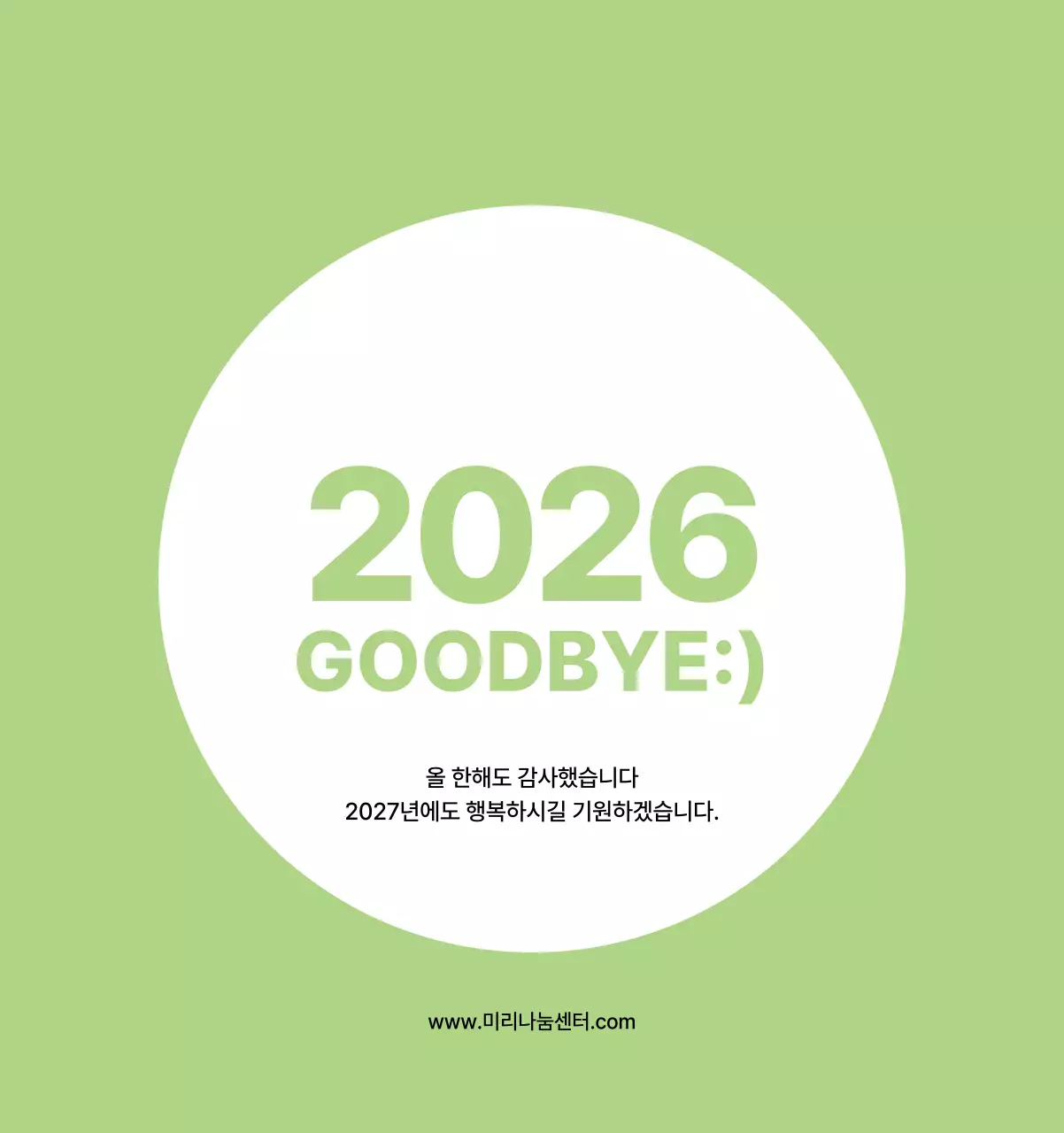 파스텔 컬러의 따뜻한 풍경 사진