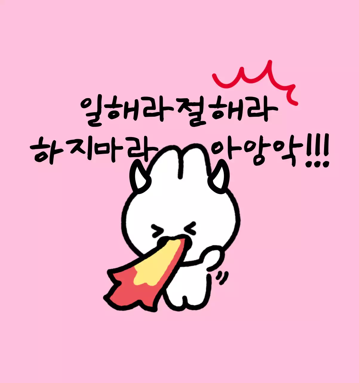 컬러풀하고 귀엽고 젊은 직장인 일러스트