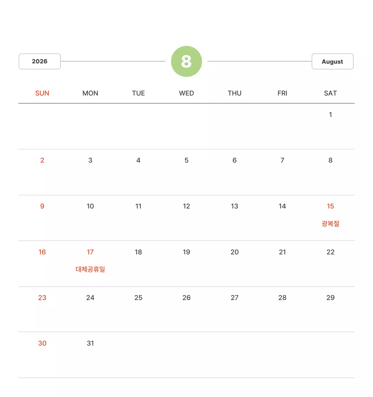 파스텔 컬러의 따뜻한 풍경 사진