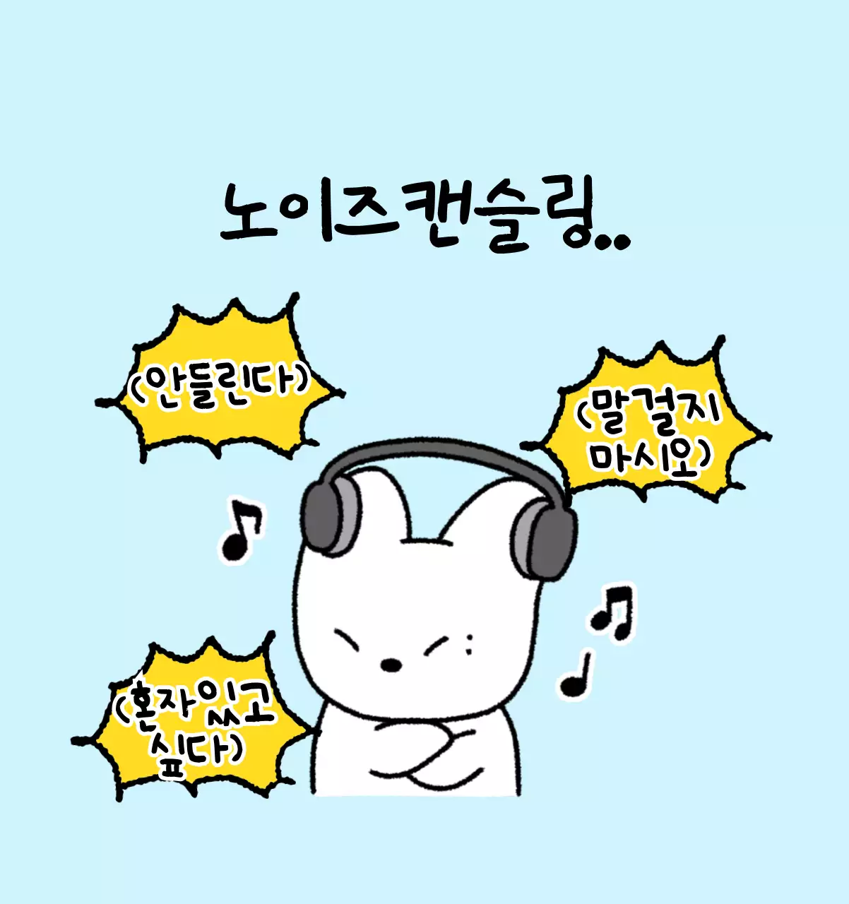 컬러풀하고 귀엽고 젊은 직장인 일러스트