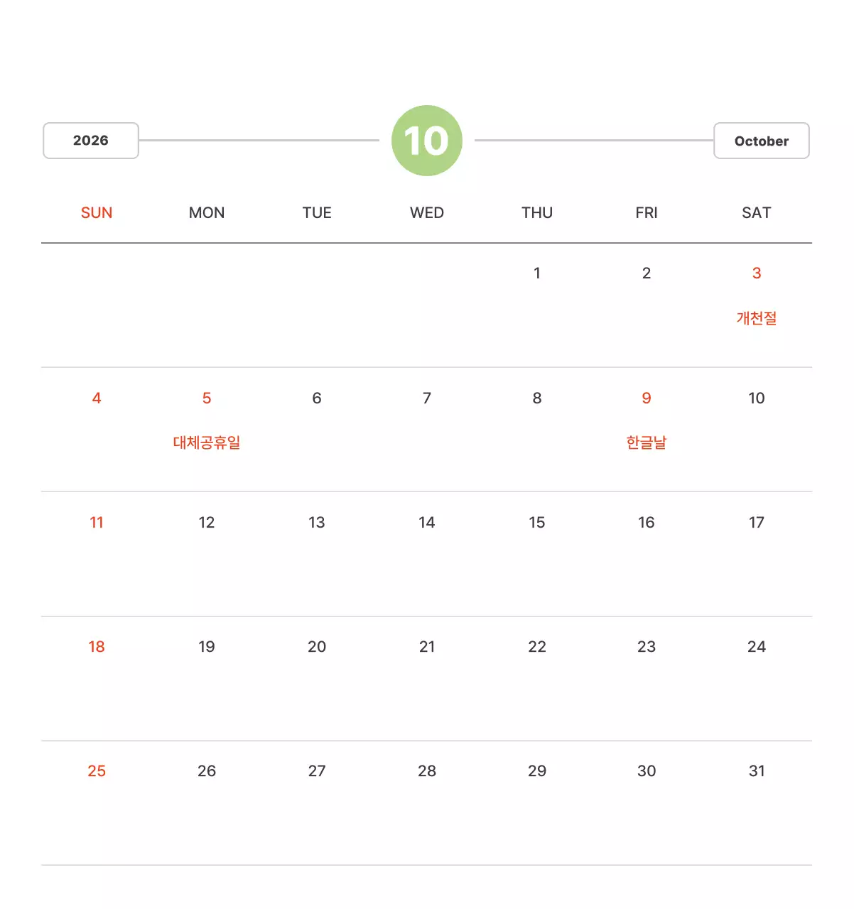 파스텔 컬러의 따뜻한 풍경 사진