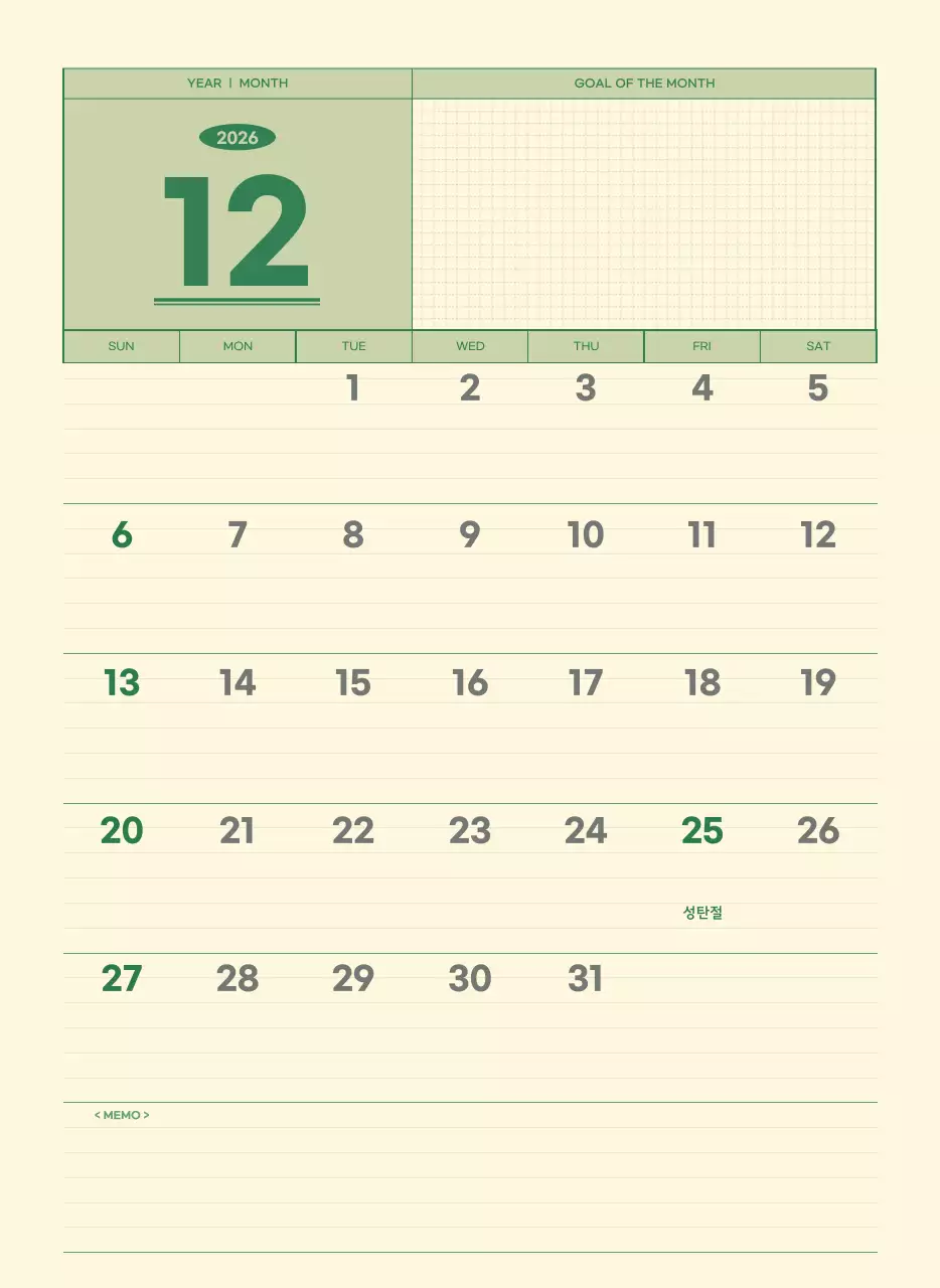 초록색과 연노랑색의 수능 디데이 메모장 컨셉 벽걸이 달력