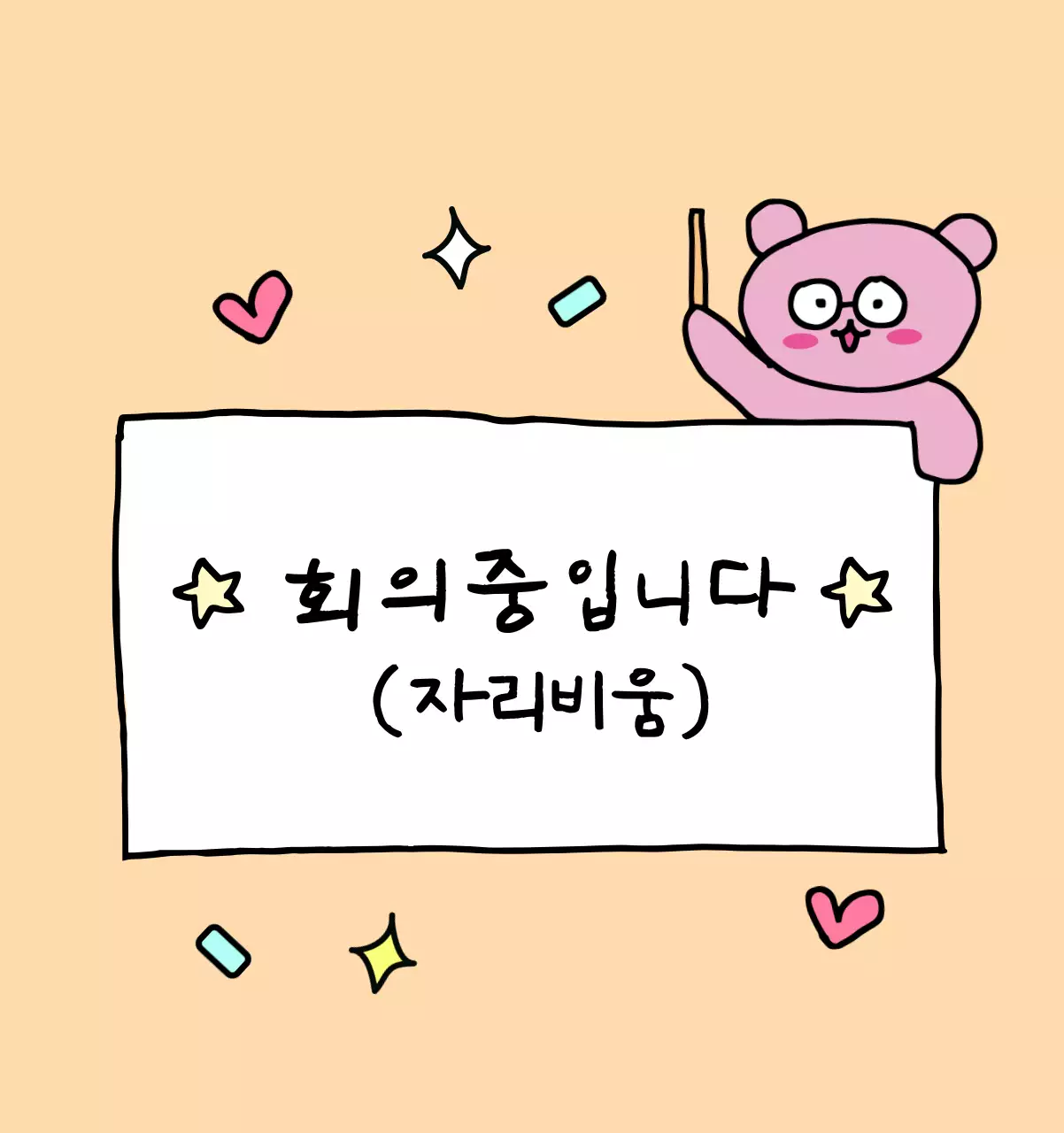 컬러풀하고 귀엽고 젊은 직장인 일러스트