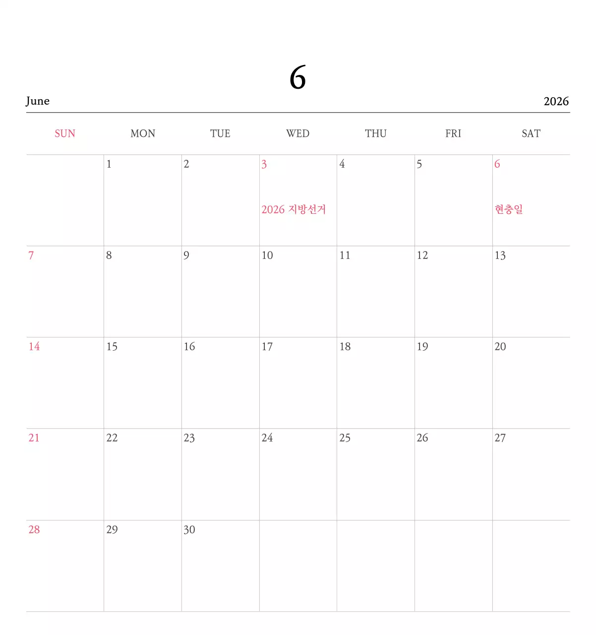 따뜻한 컬러의 귀여운 일러스트가 있는 교회