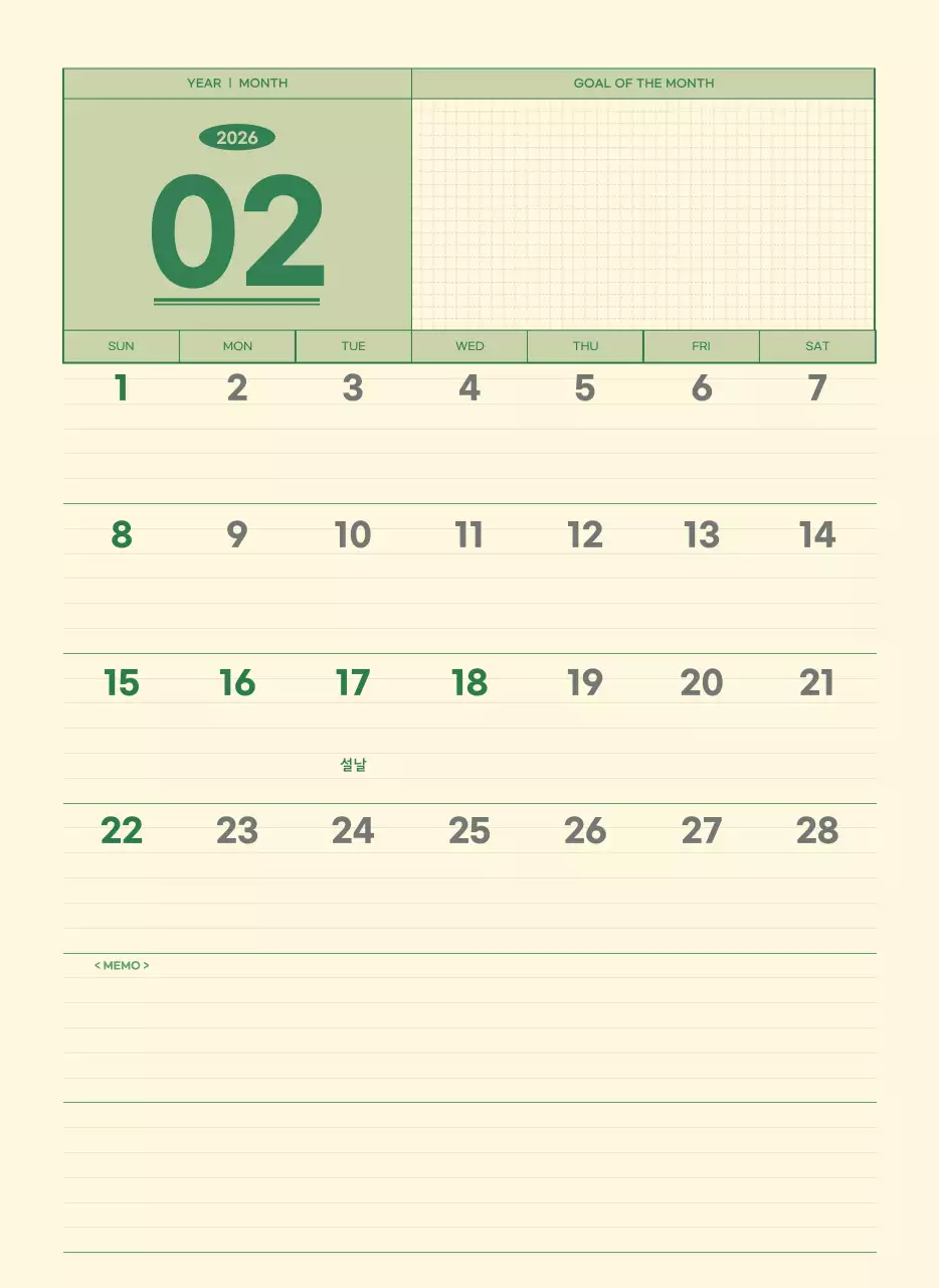 초록색과 연노랑색의 수능 디데이 메모장 컨셉 벽걸이 달력