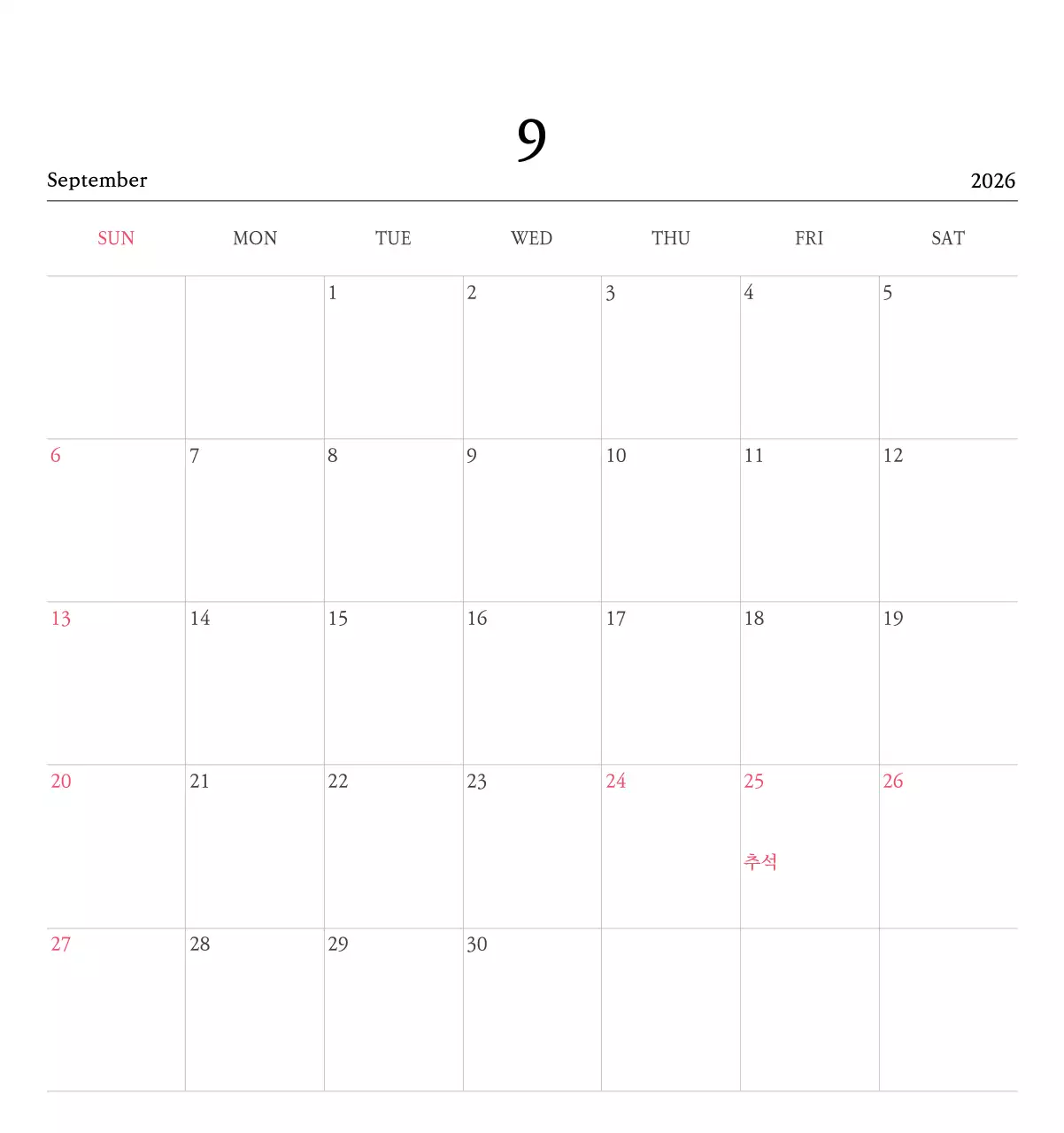 따뜻한 컬러의 귀여운 일러스트가 있는 교회