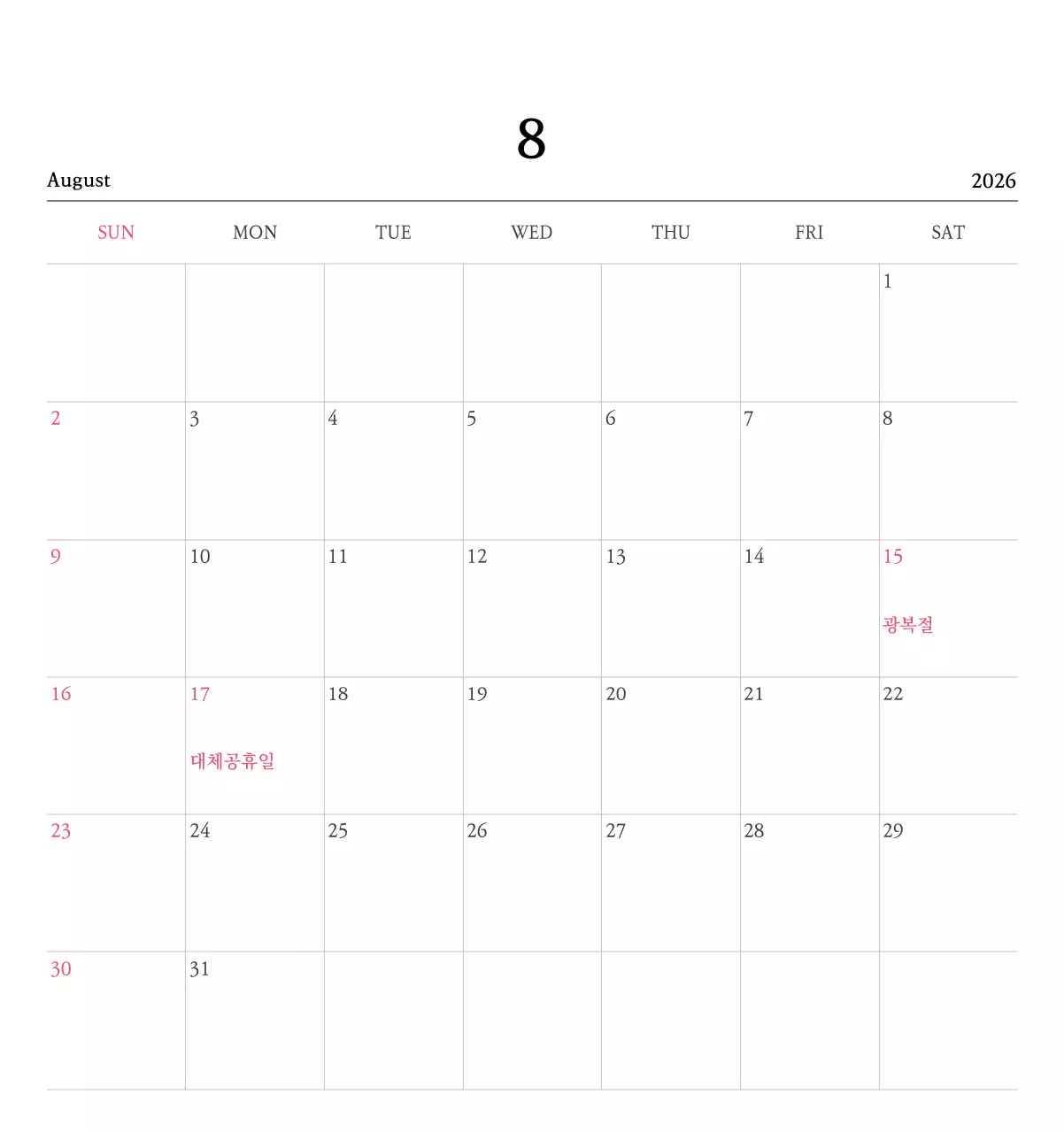 따뜻한 컬러의 귀여운 일러스트가 있는 교회