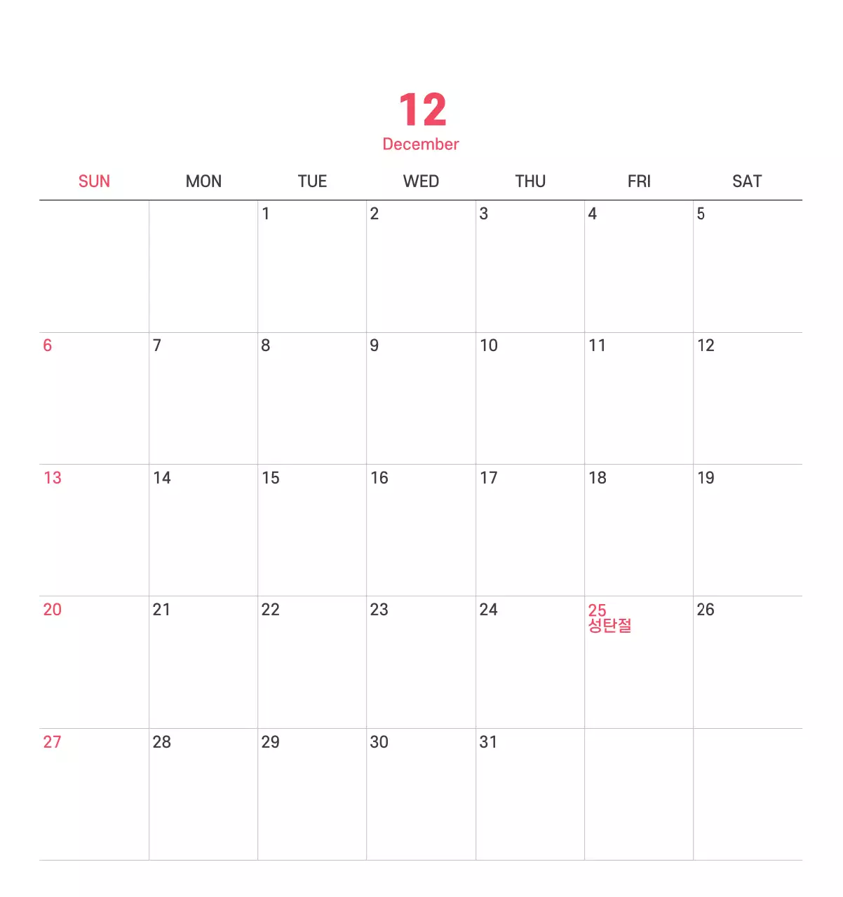 보라색 배경에 깔끔한 라인 일러스트