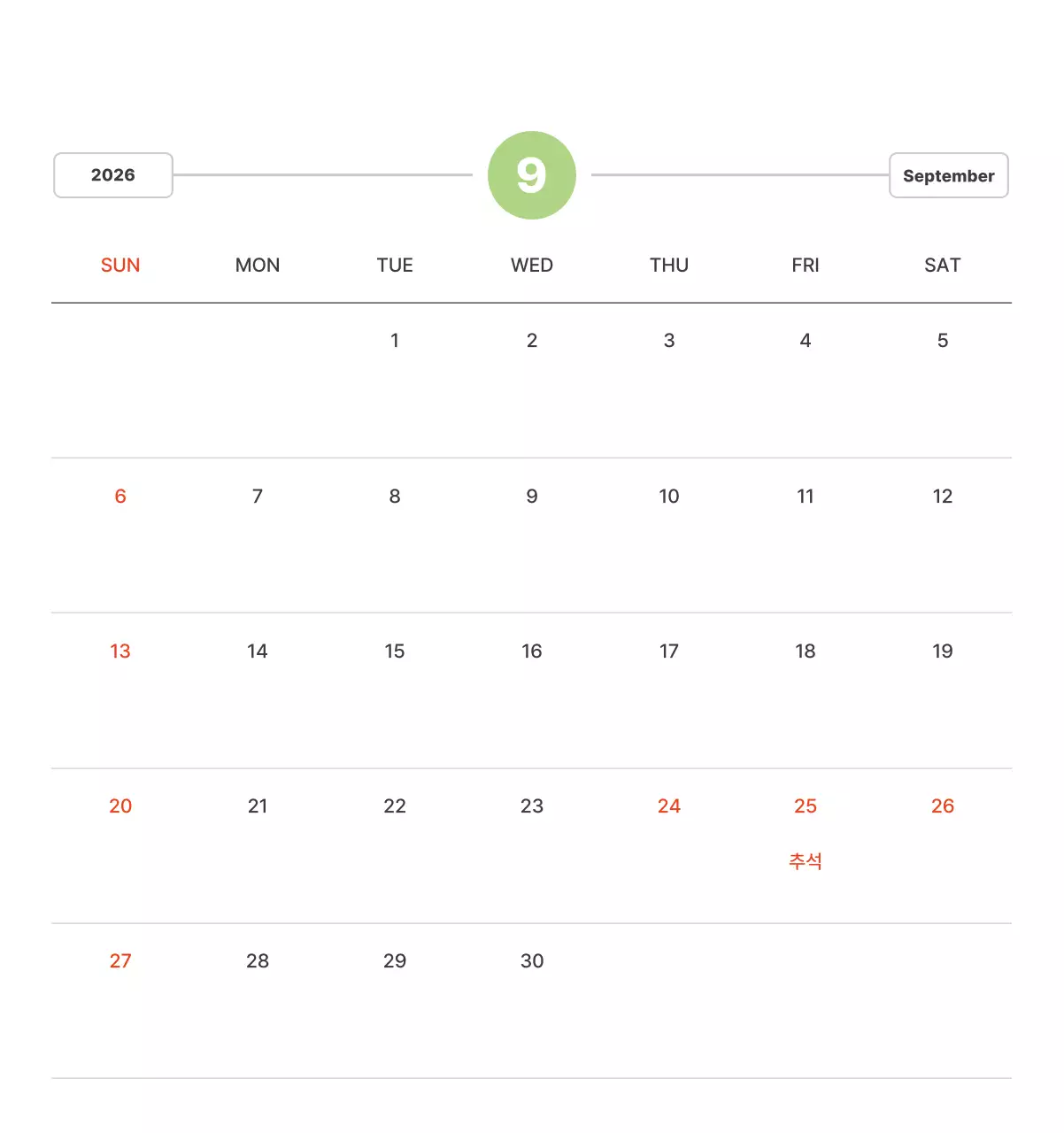 파스텔 컬러의 따뜻한 풍경 사진